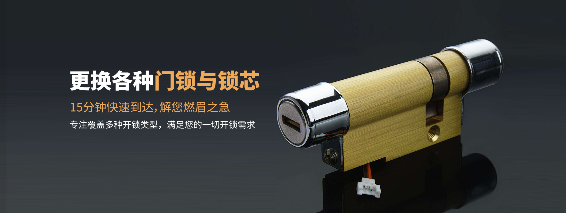 海西蒙古族藏族自治州乌兰县banner03