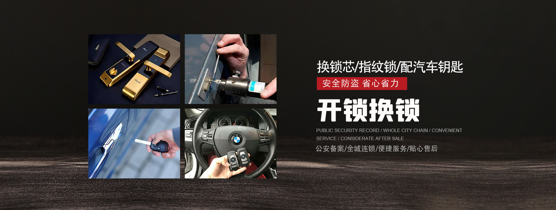 海西蒙古族藏族自治州乌兰县banner01