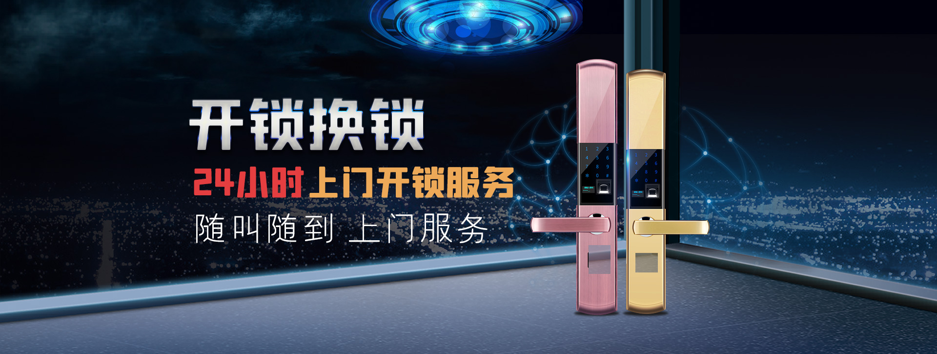 海西蒙古族藏族自治州乌兰县banner02